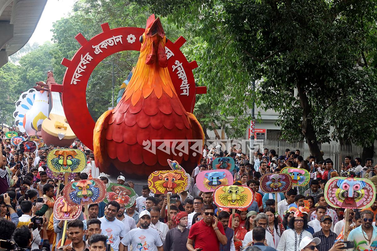 ঢাকা বিশ্ববিদ্যালয়